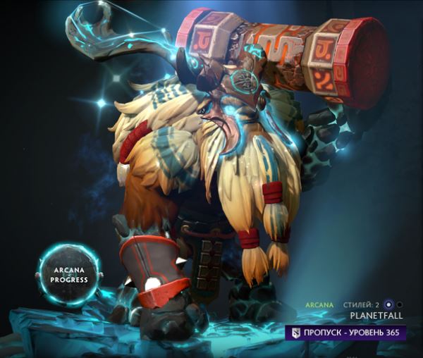 В Dota 2 добавили Arcana на Earthshaker